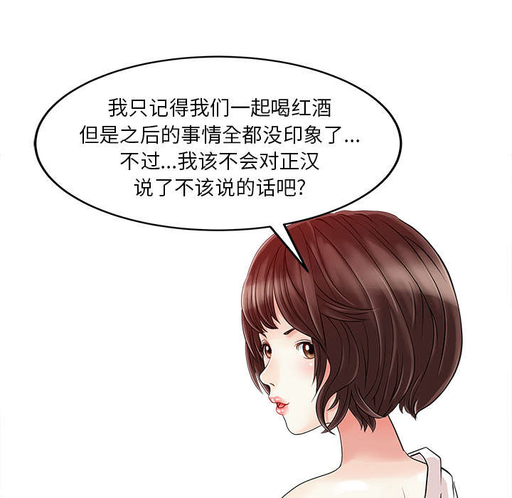 第28话44