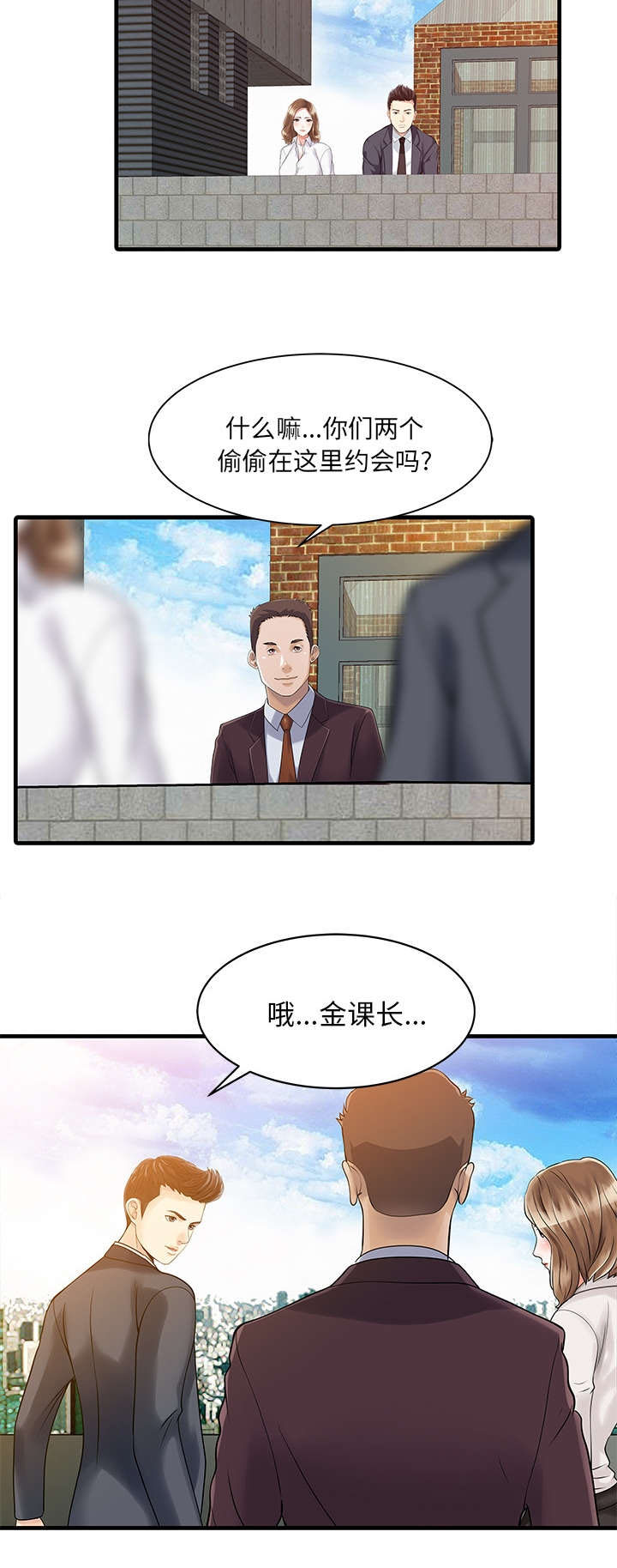 第9话8