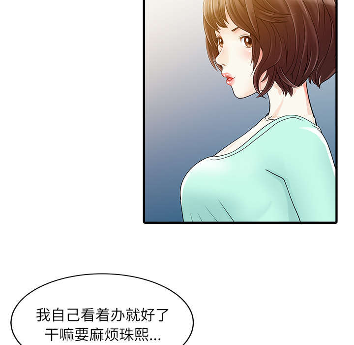 第41话36