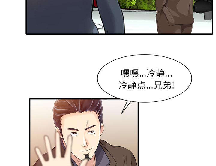 第24话5