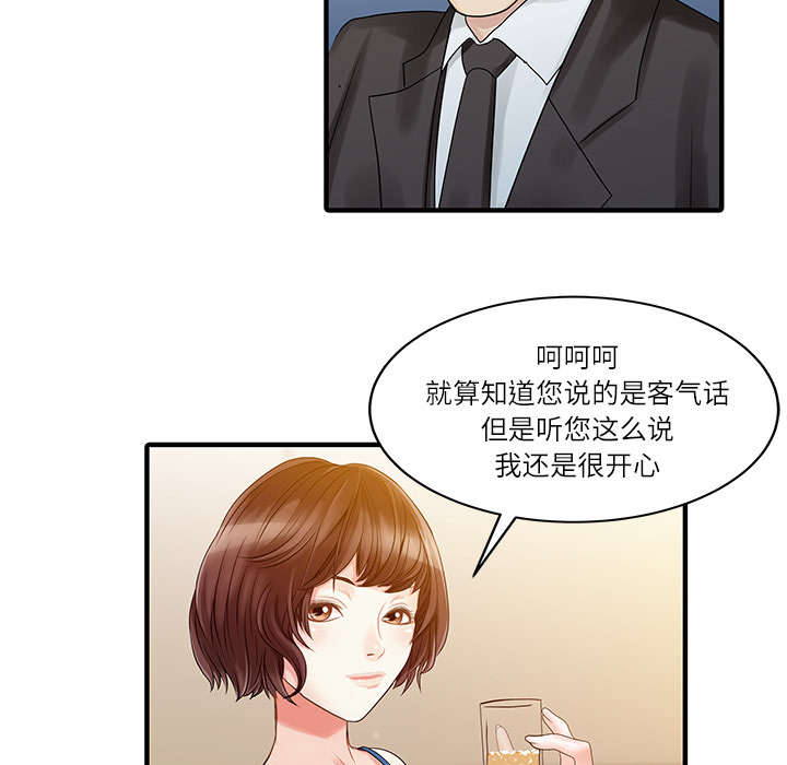 第37话7