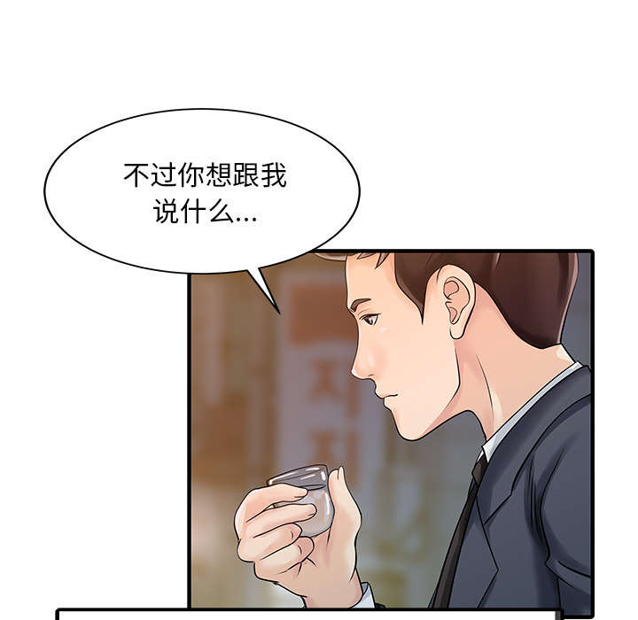 第25话44