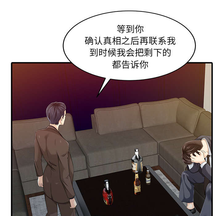 第27话36