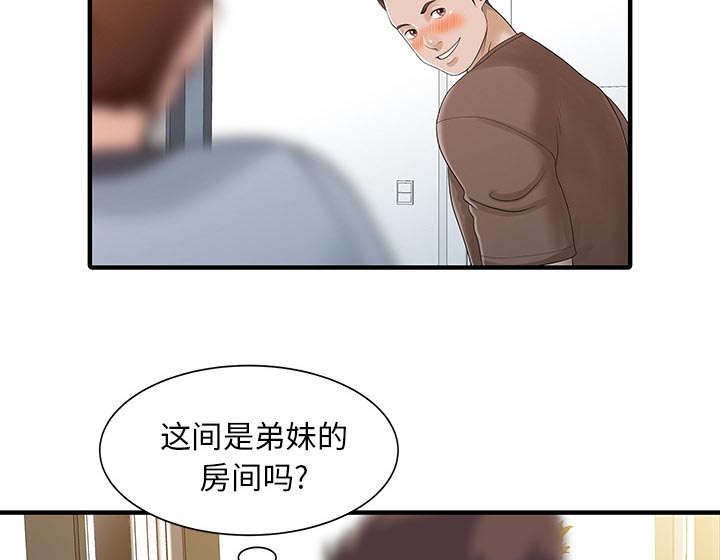 第33话21