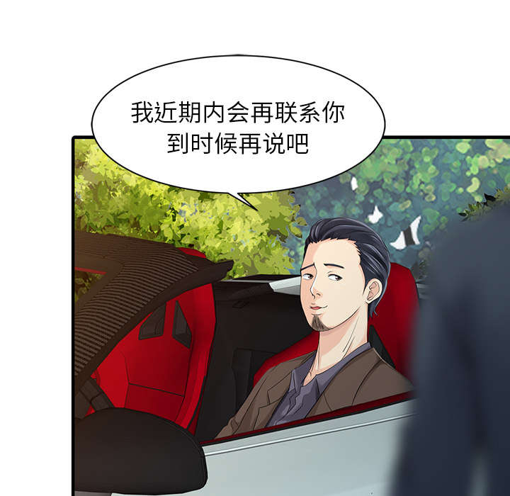 第24话15