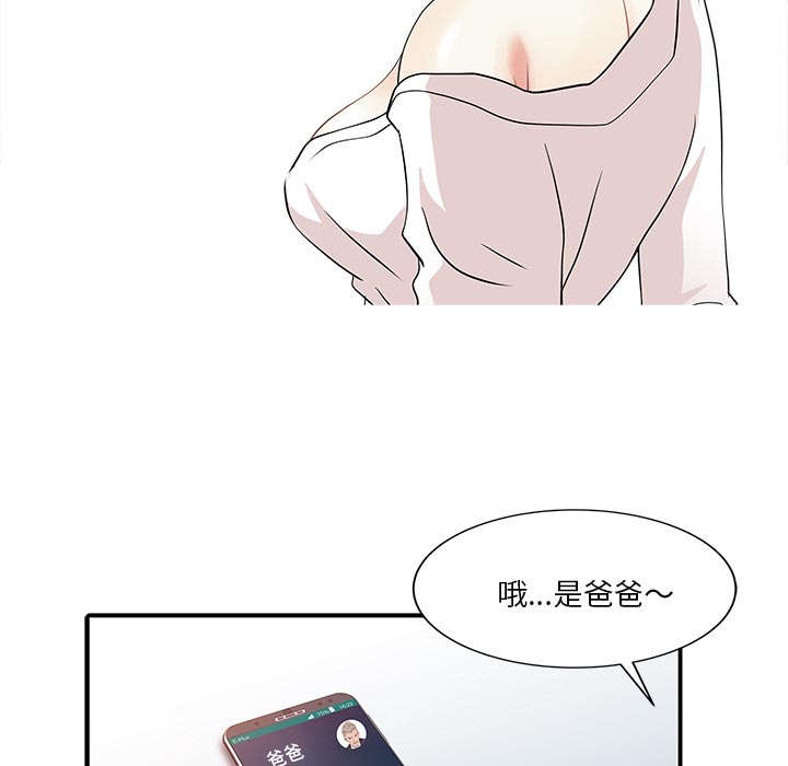 第28话45