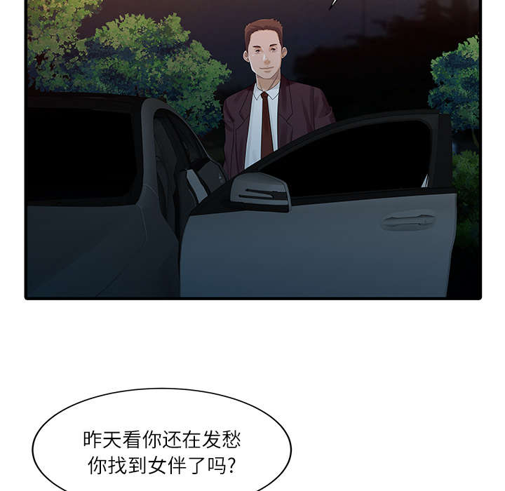 第36话27