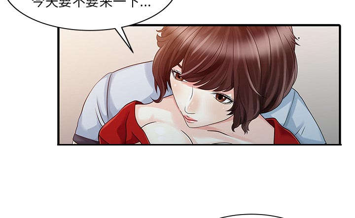 第32话22