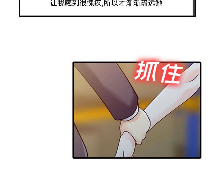 第25话10
