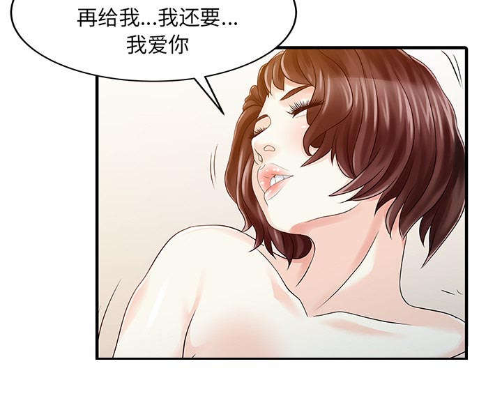 第28话18