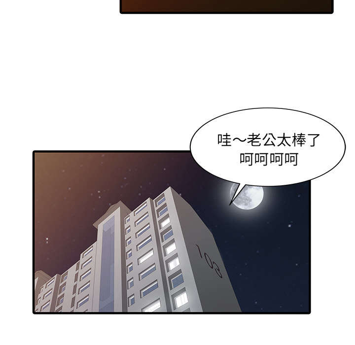 第28话5
