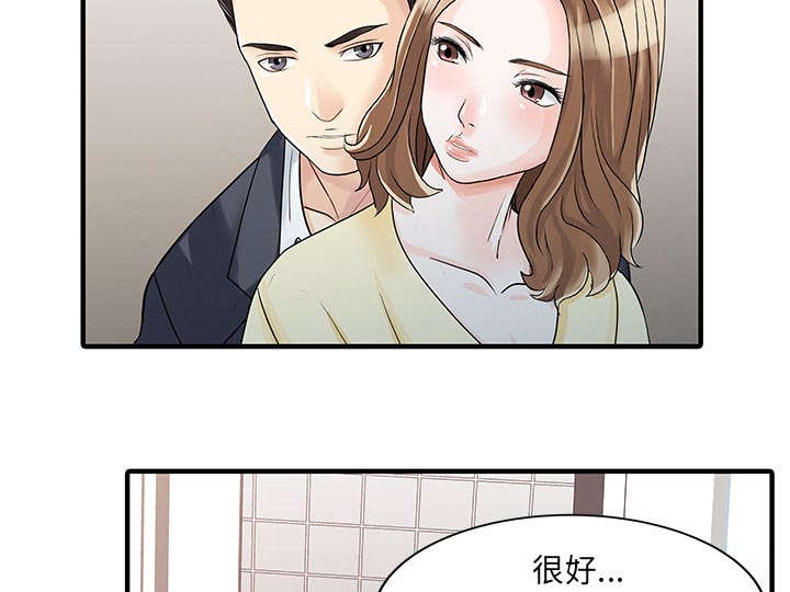 第25话18