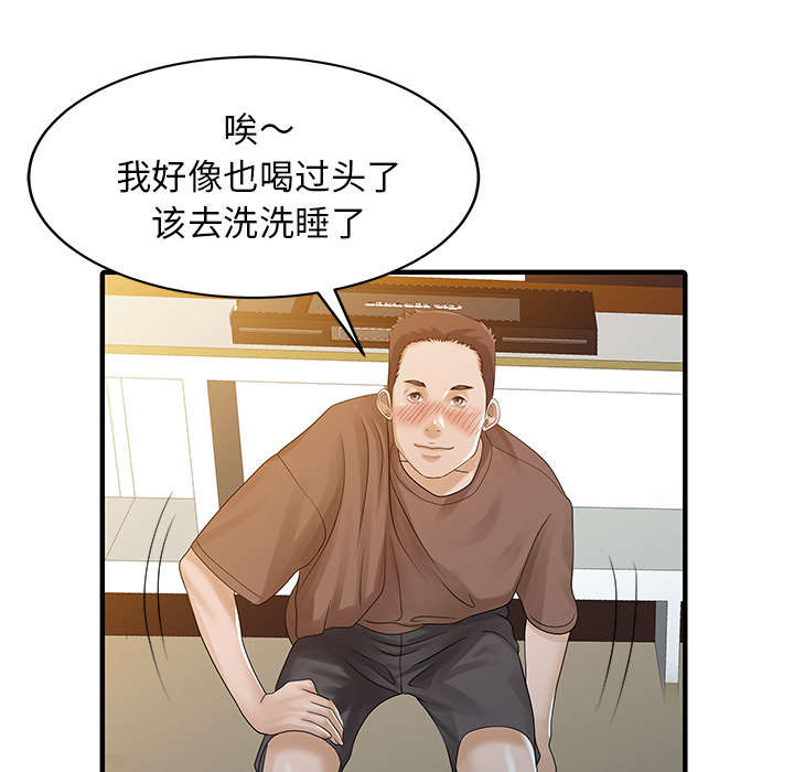 第33话19