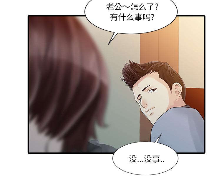 第24话40