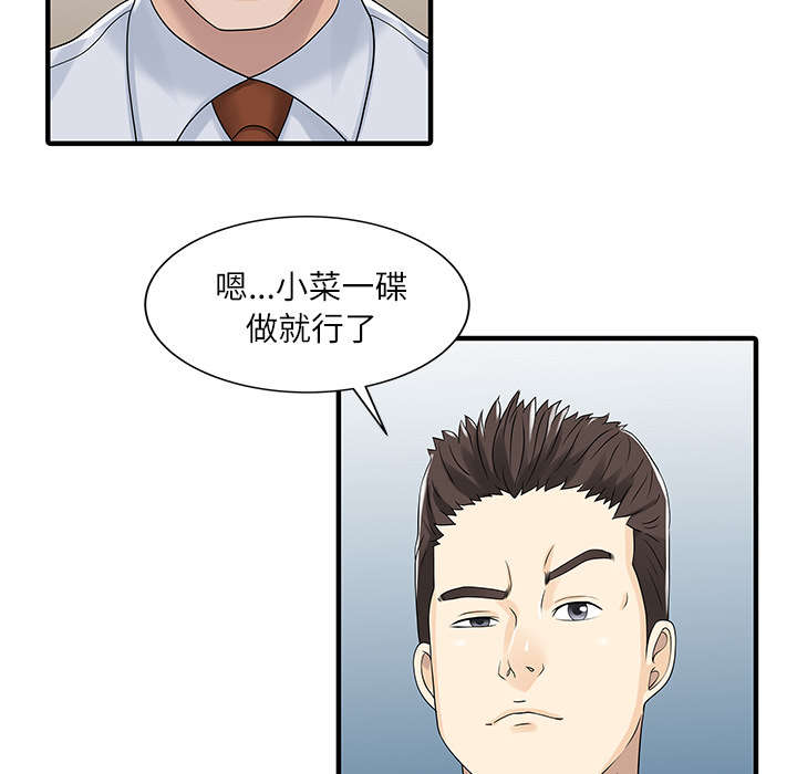 第39话25