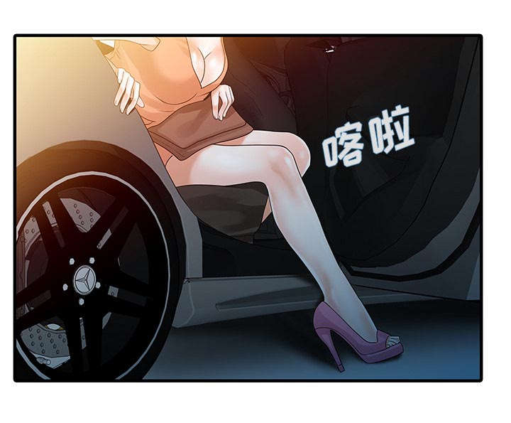 第36话29