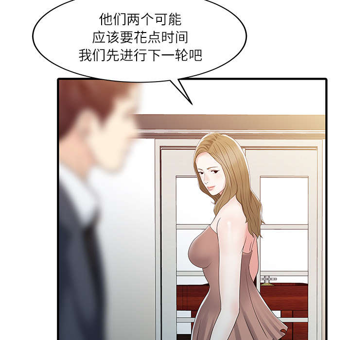 第39话9