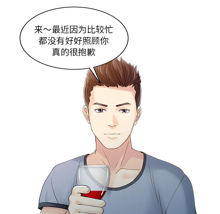 第28话6
