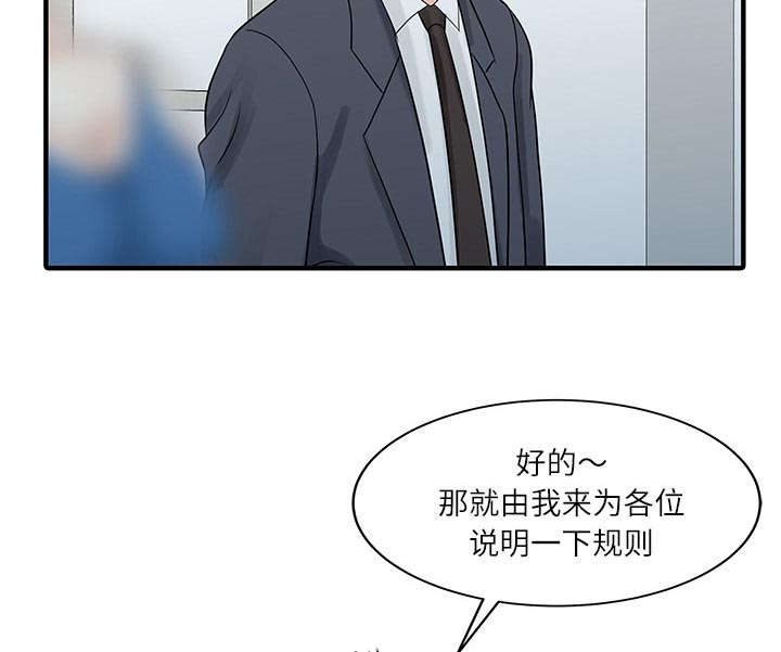 第37话39