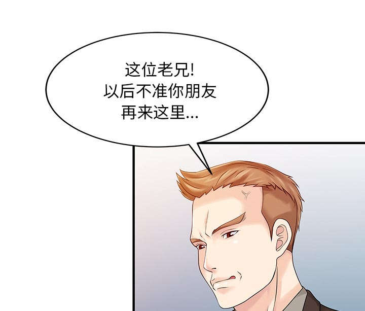 第30话29