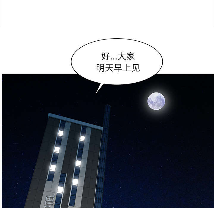 第36话5