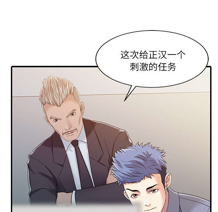 第39话14