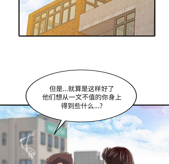 第29话1