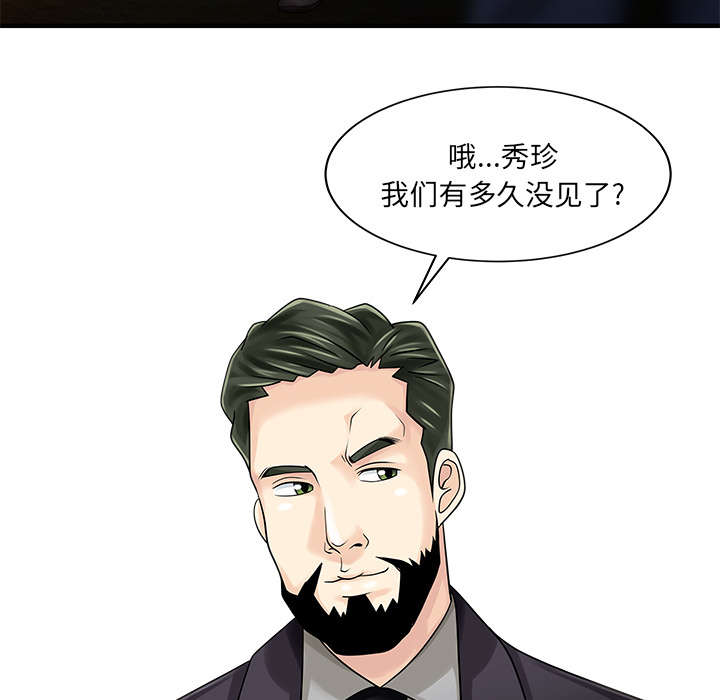 第29话16