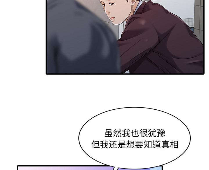 第27话41