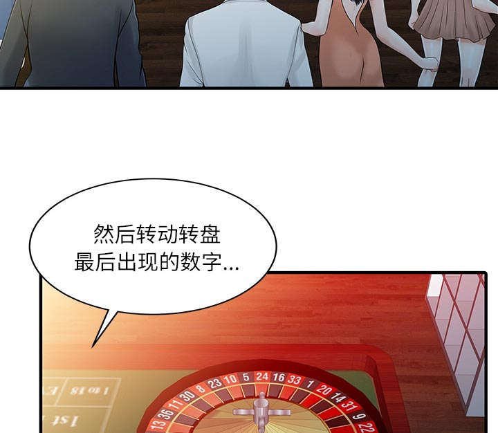 第37话42