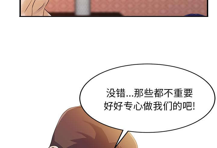 第30话16