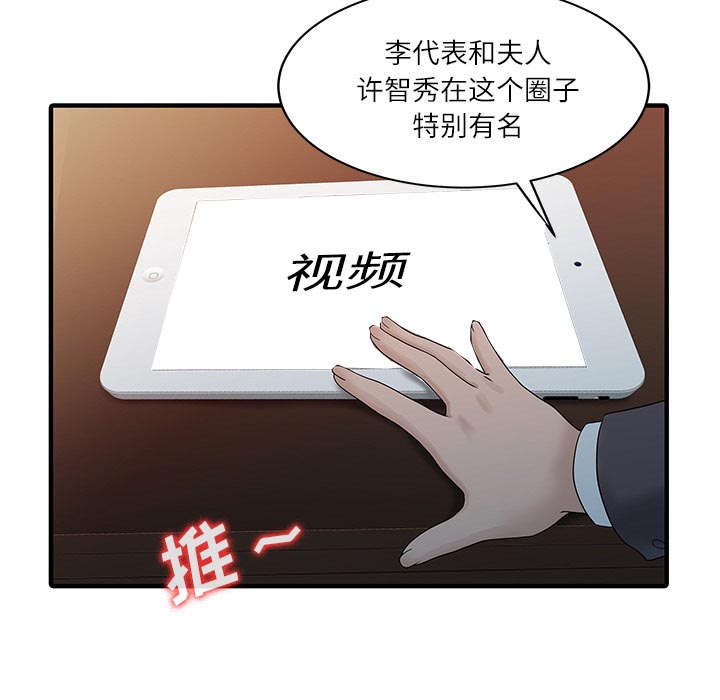 第36话17