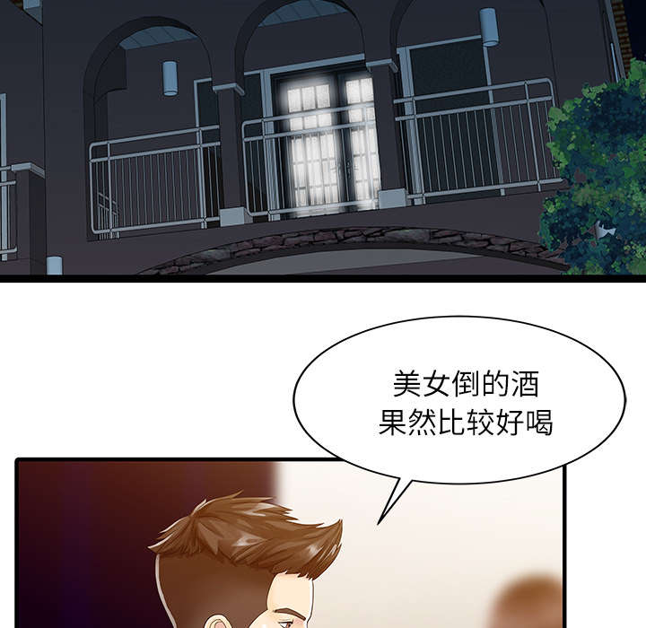 第37话19
