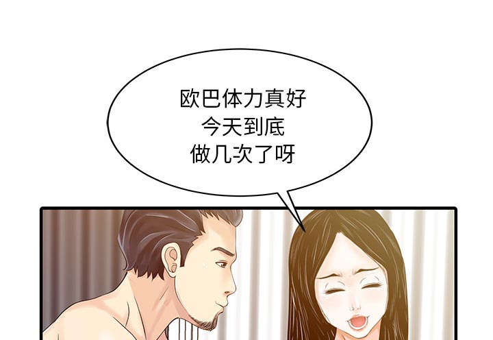 第31话12