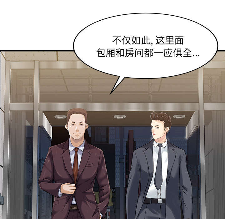 第29话32