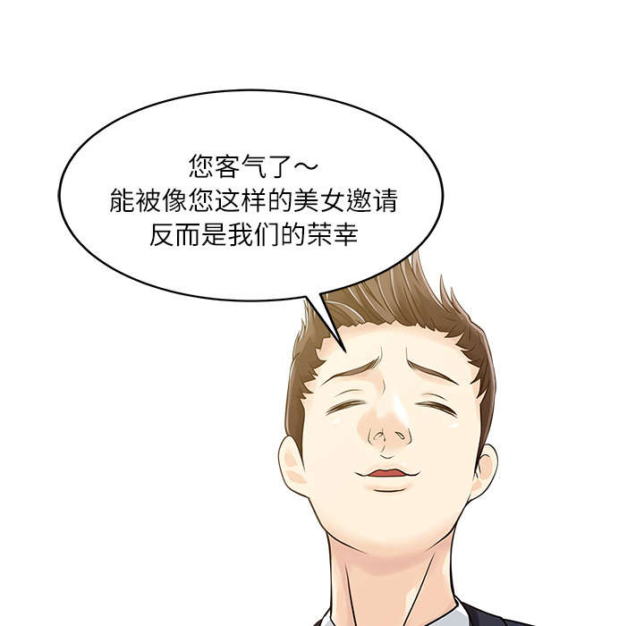 第37话14
