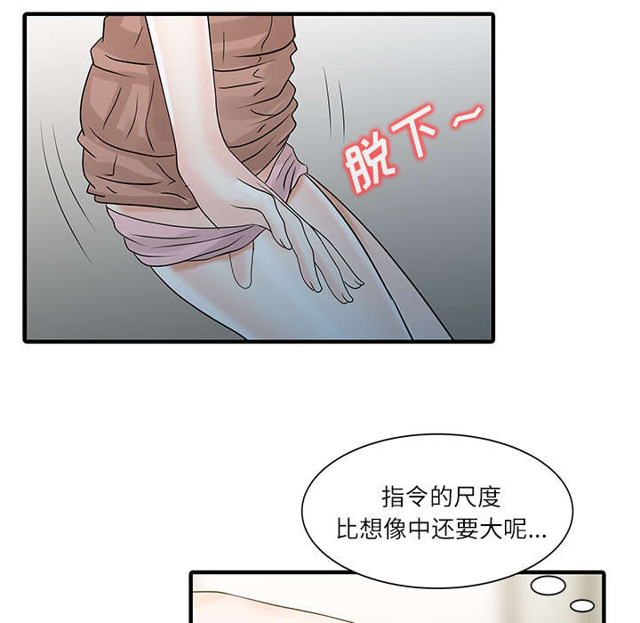 第38话34