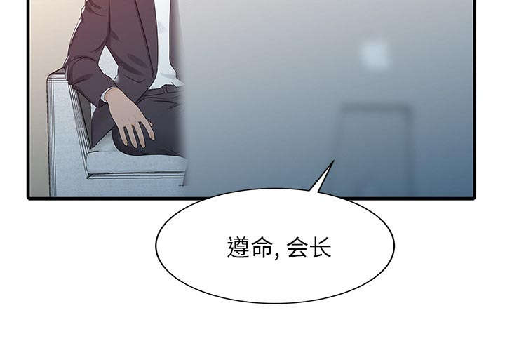第41话10