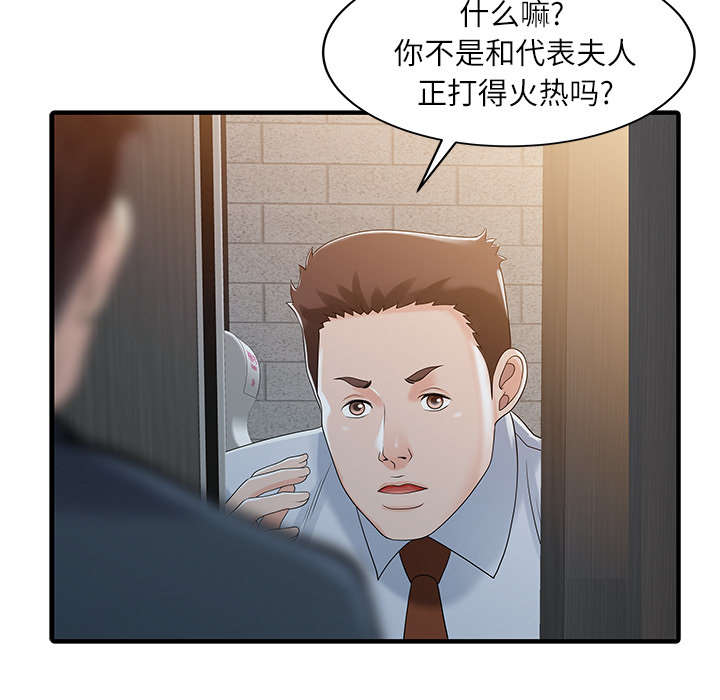 第40话41