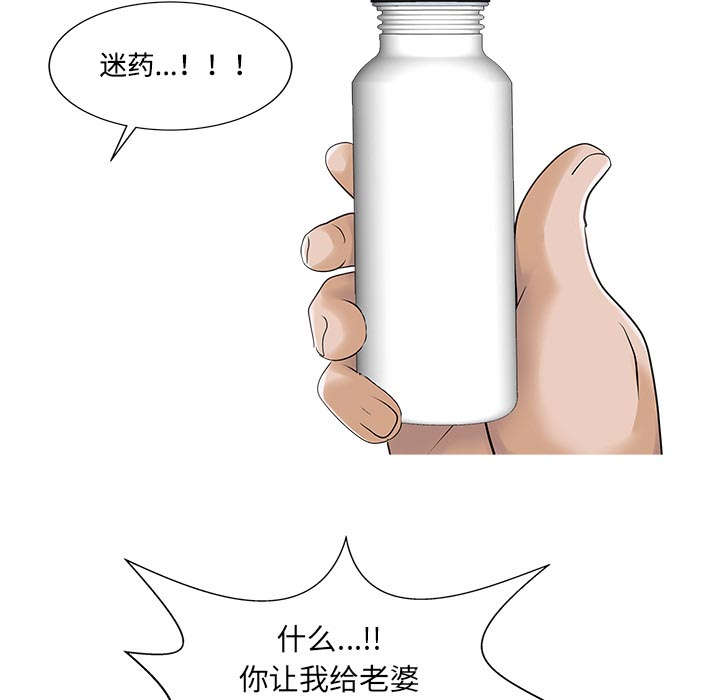 第27话31