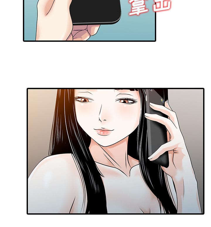 第31话41