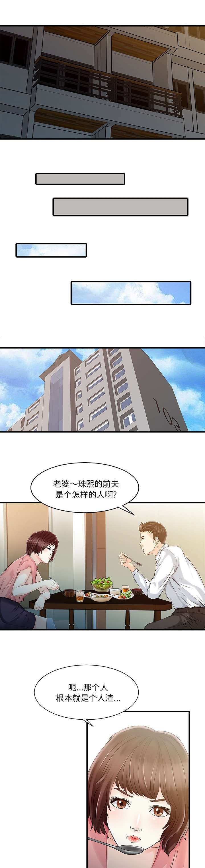 第15话0