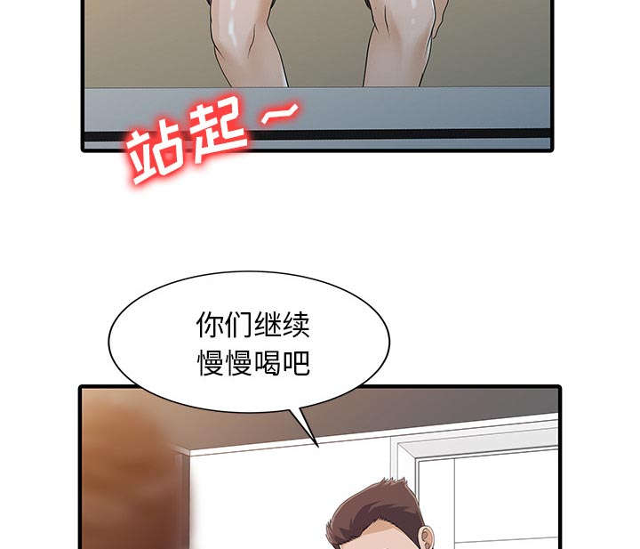 第33话20