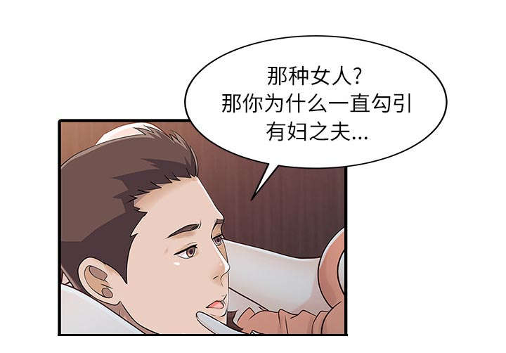 第40话37
