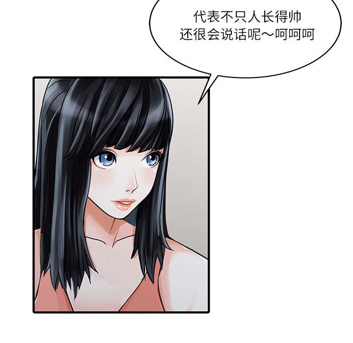 第37话10