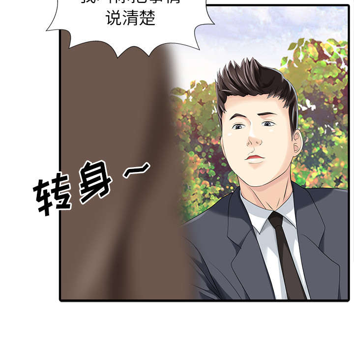 第24话14