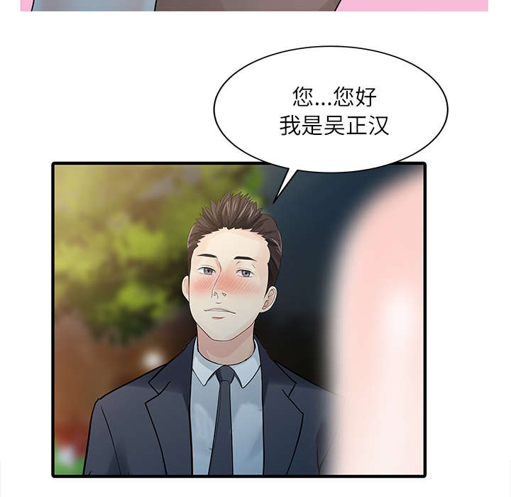 第36话42