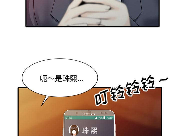 第25话36
