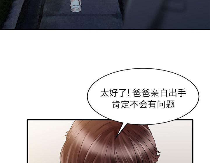 第32话5