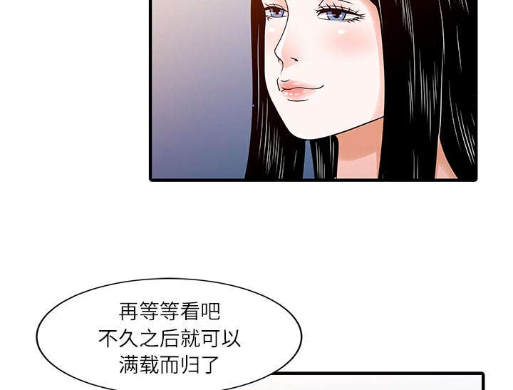 第31话31
